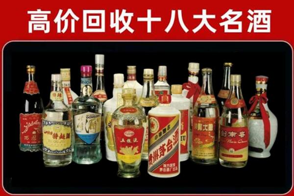 永康回收铁盖茅台酒